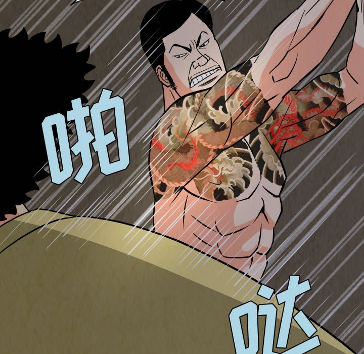 第59話 - 第76张