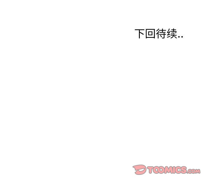 第59話 - 第79张