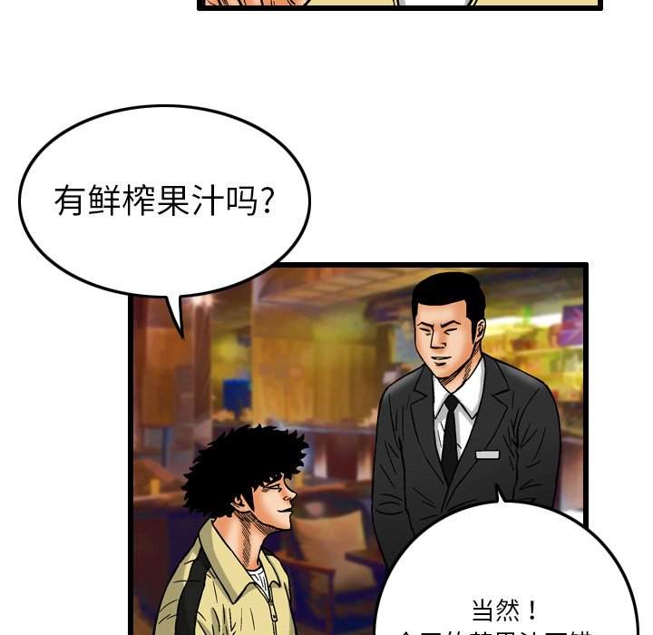 第6話 - 第10张