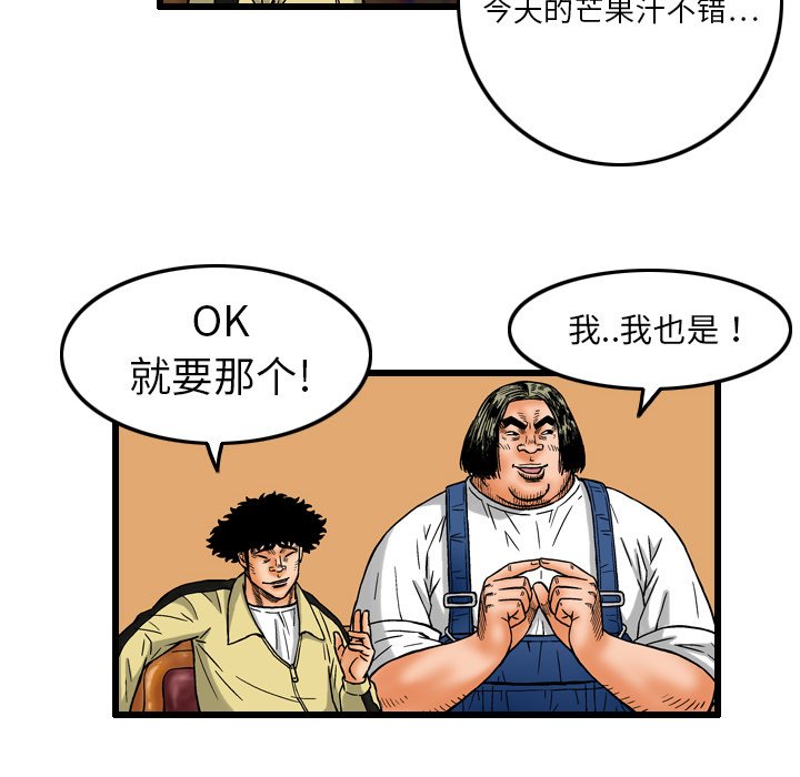 第6話 - 第11张
