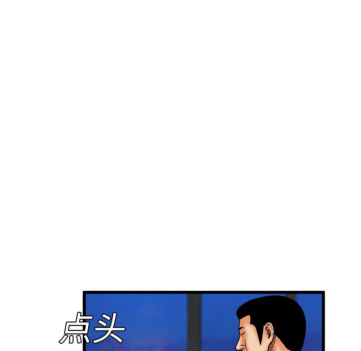 第6話 - 第18张