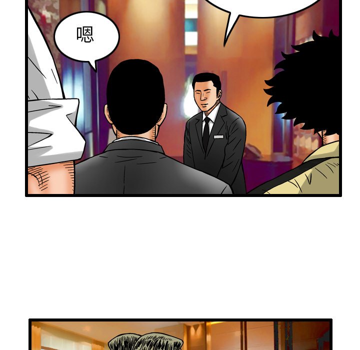 第6話 - 第4张