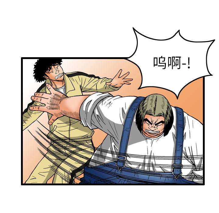 第6話 - 第50张