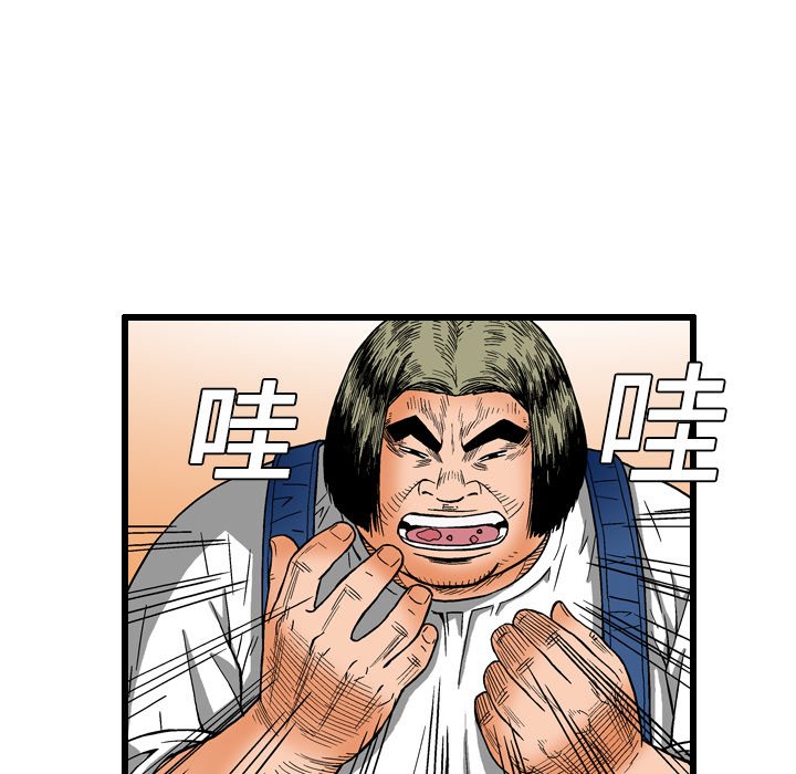 第6話 - 第51张