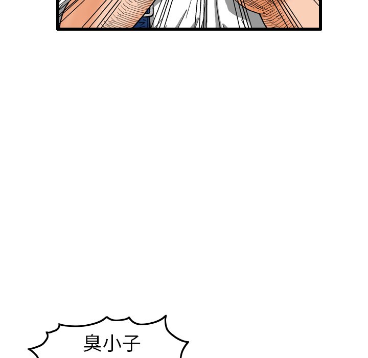第6話 - 第52张