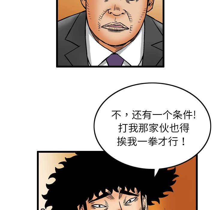 第6話 - 第60张