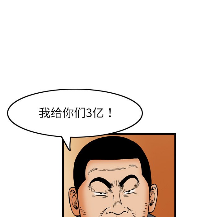 第6話 - 第64张