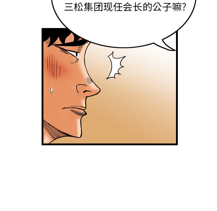 第6話 - 第70张