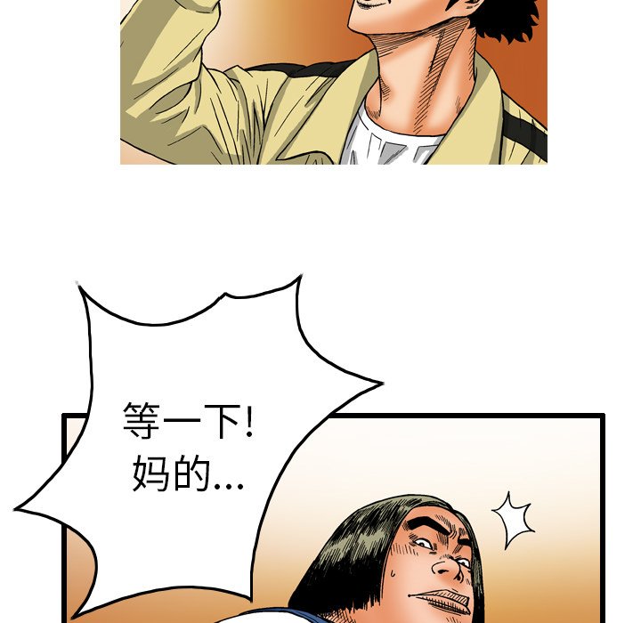 第6話 - 第83张