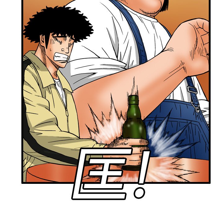 第6話 - 第84张