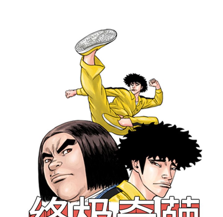 第6話 - 第87张