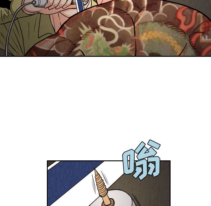 第60話 - 第11张
