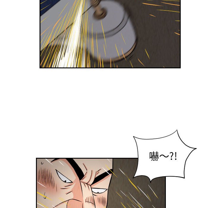 第60話 - 第13张