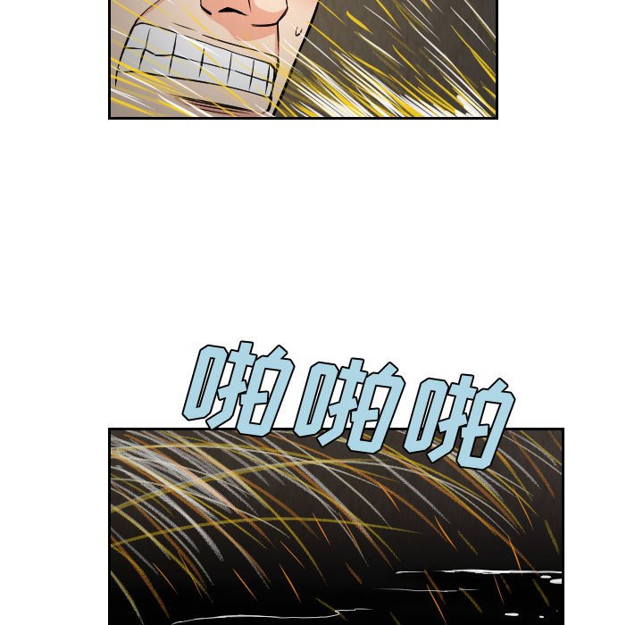 第60話 - 第14张