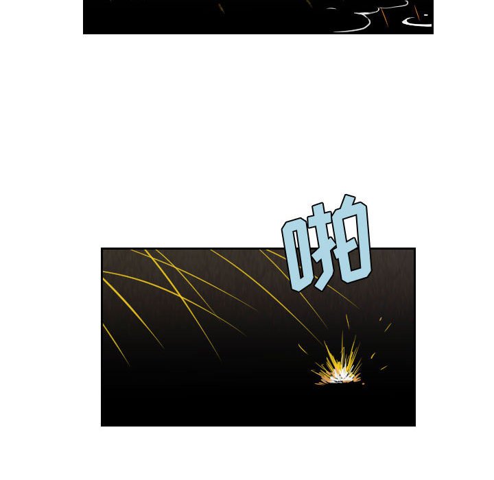 第60話 - 第15张
