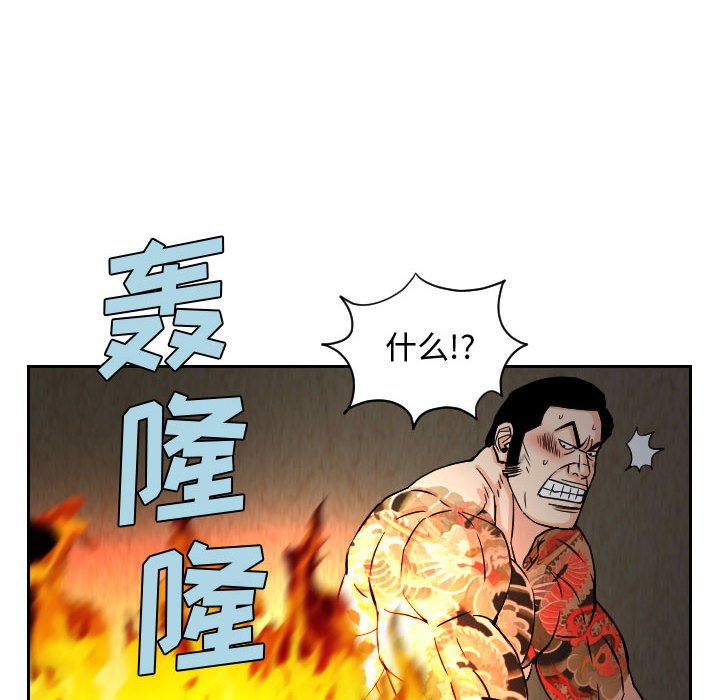 第60話 - 第17张