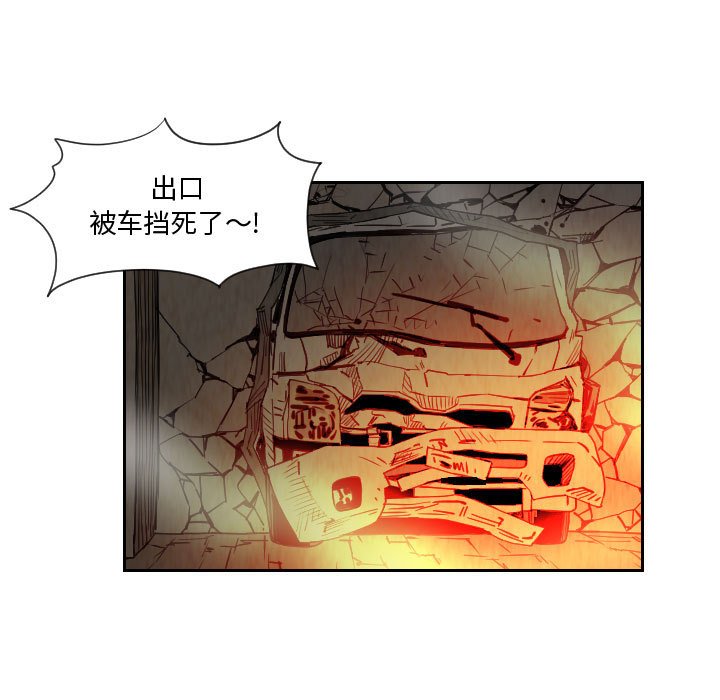第60話 - 第24张
