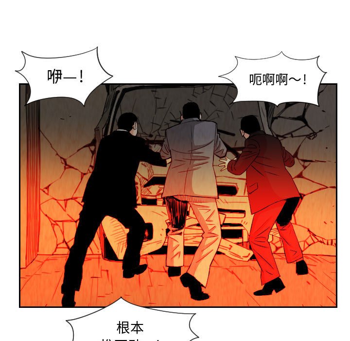 第60話 - 第28张