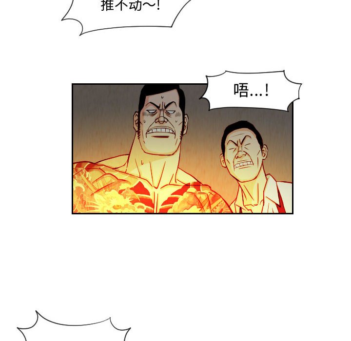 第60話 - 第29张