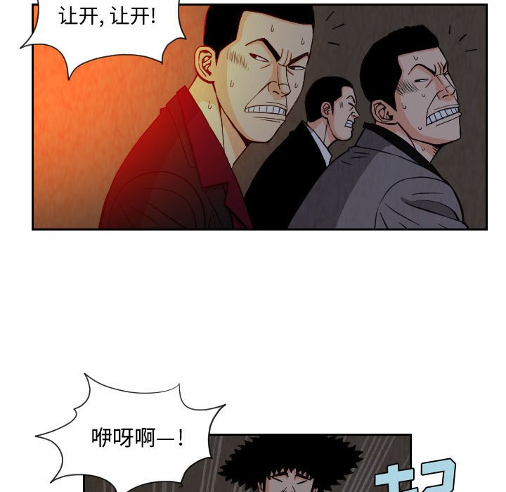 第60話 - 第30张