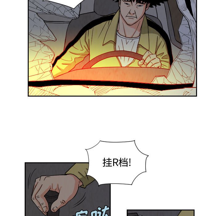 第60話 - 第34张