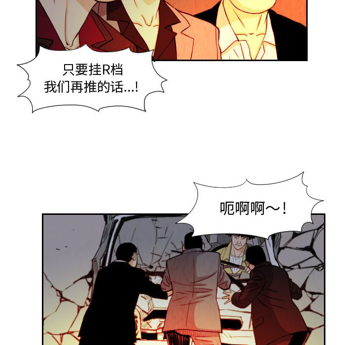 第60話 - 第37张