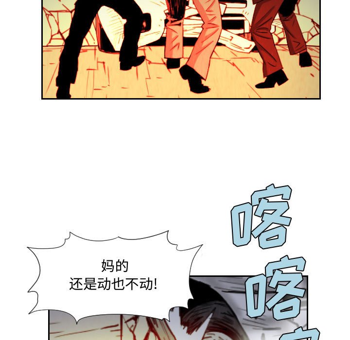 第60話 - 第38张