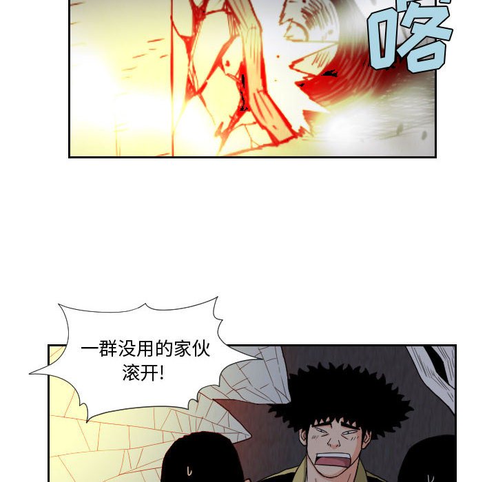 第60話 - 第39张