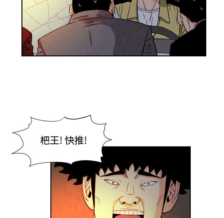 第60話 - 第40张