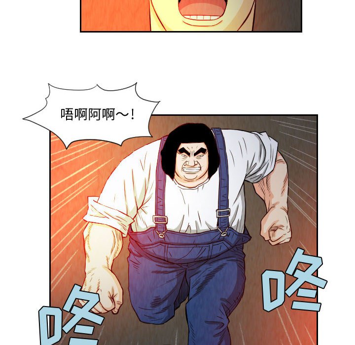 第60話 - 第41张