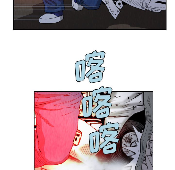 第60話 - 第44张