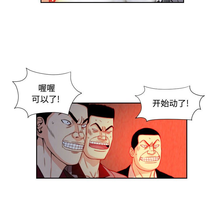 第60話 - 第45张