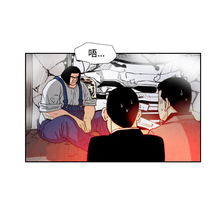 第60話 - 第46张
