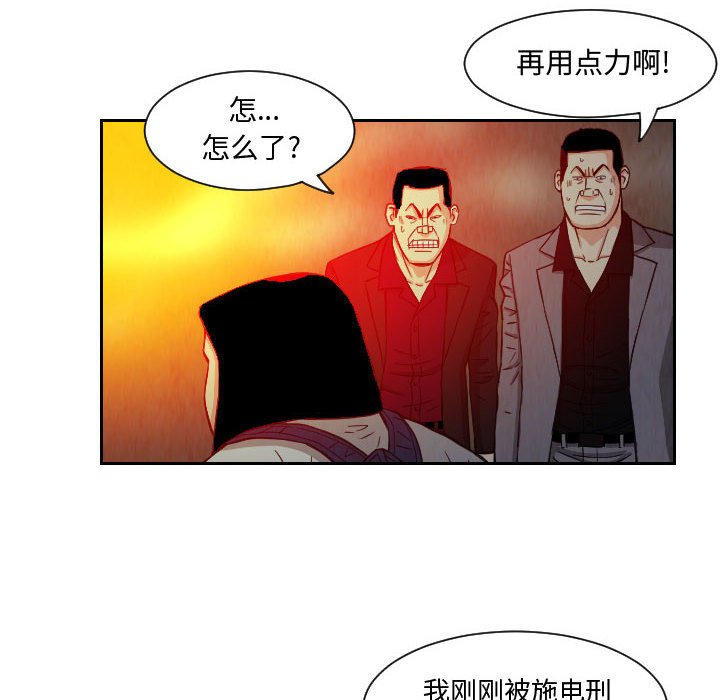 第60話 - 第47张