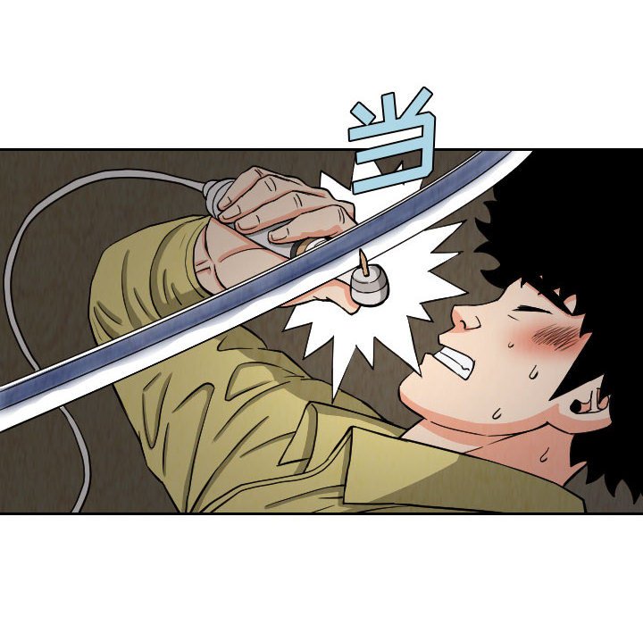 第60話 - 第5张