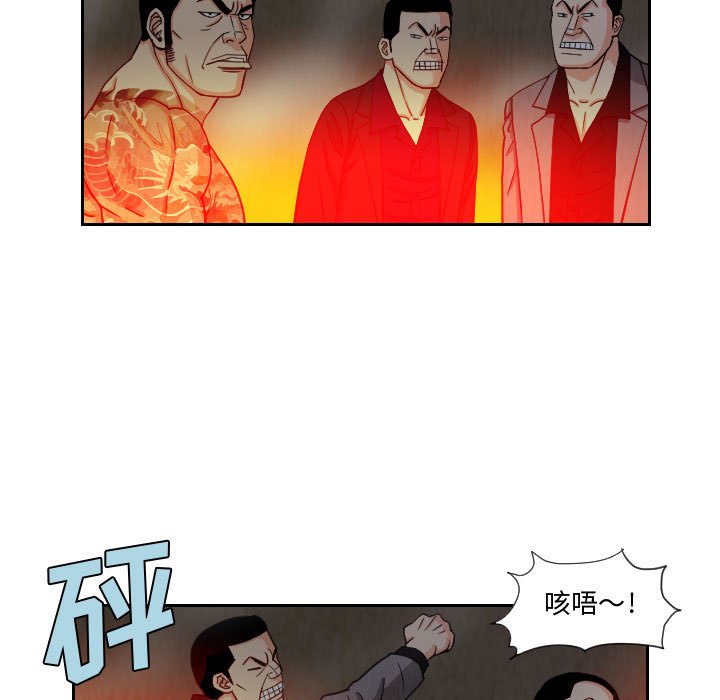 第60話 - 第52张