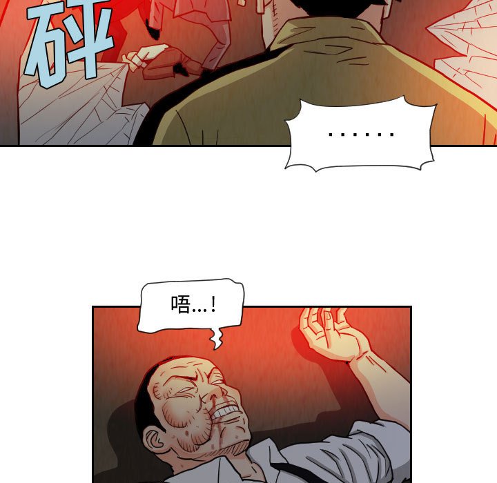 第60話 - 第54张