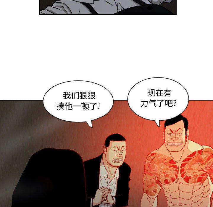 第60話 - 第55张