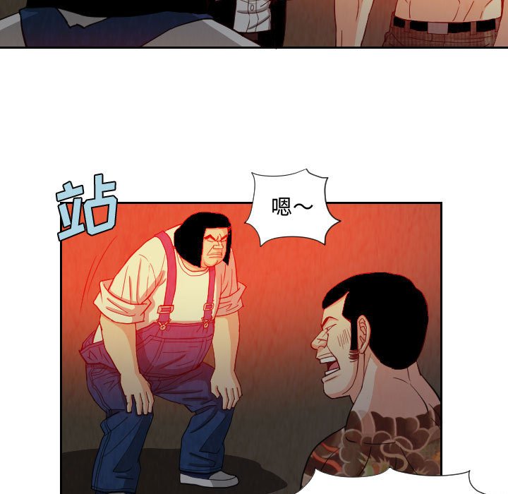 第60話 - 第56张