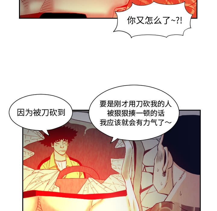 第60話 - 第58张