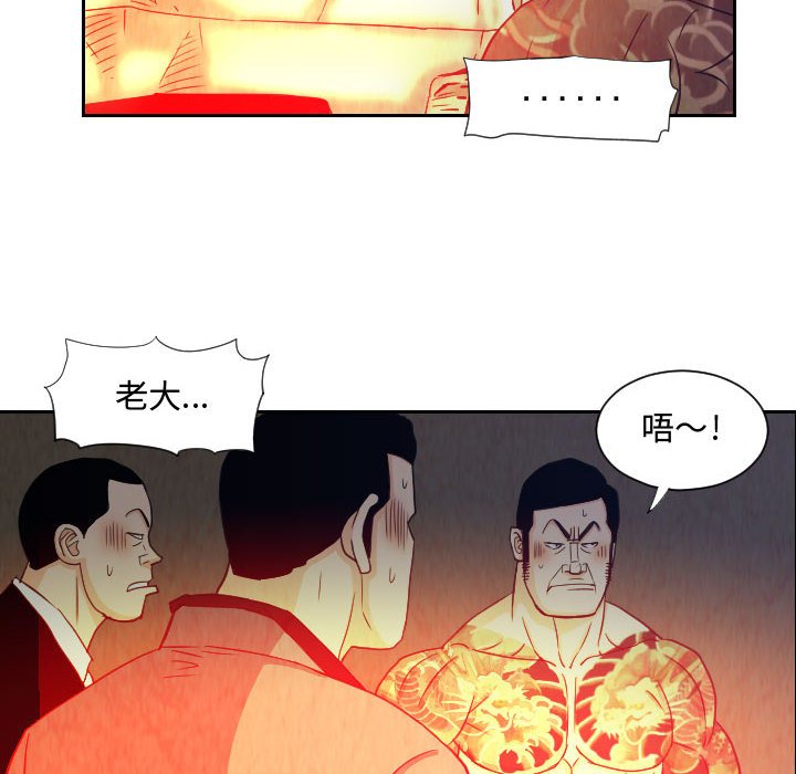 第60話 - 第59张