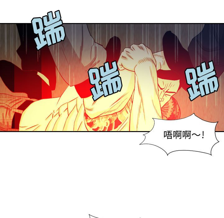 第60話 - 第62张