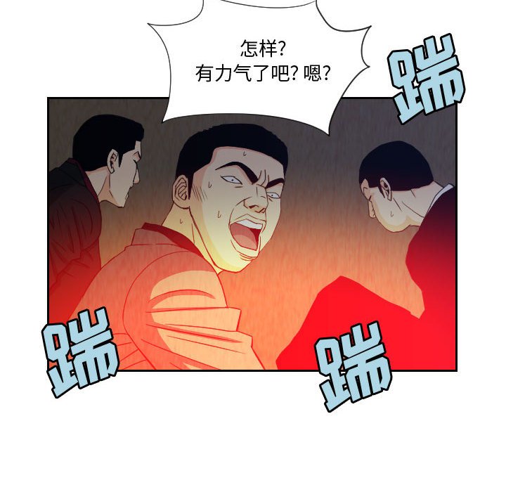 第60話 - 第63张