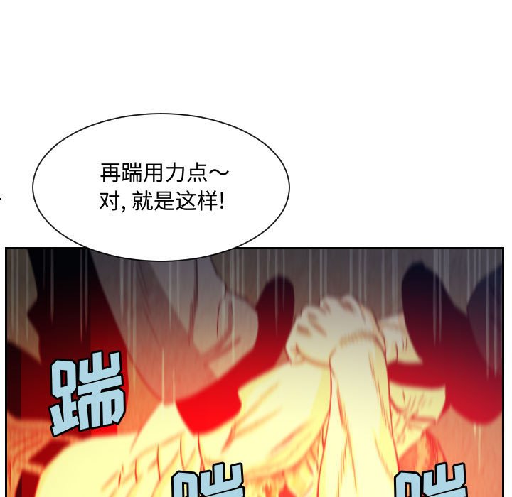 第60話 - 第64张