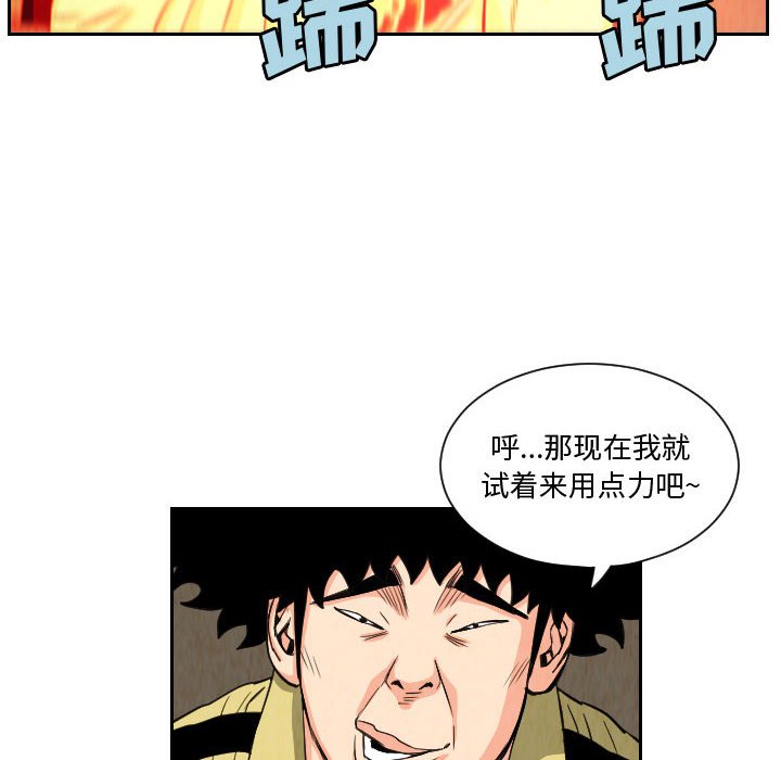 第60話 - 第65张