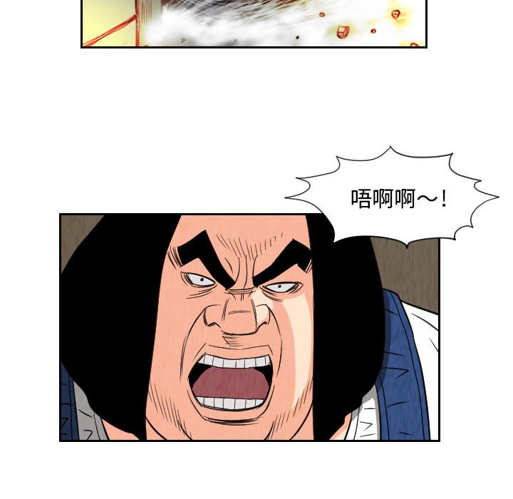 第60話 - 第67张
