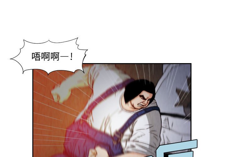 第61話 - 第0张