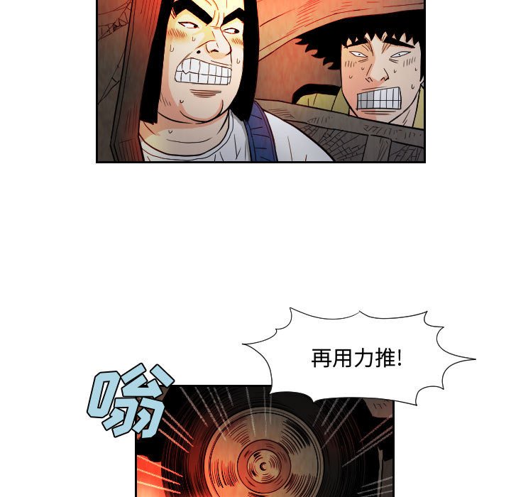 第61話 - 第14张