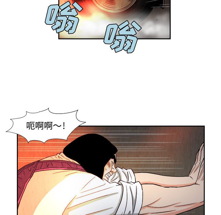 第61話 - 第15张