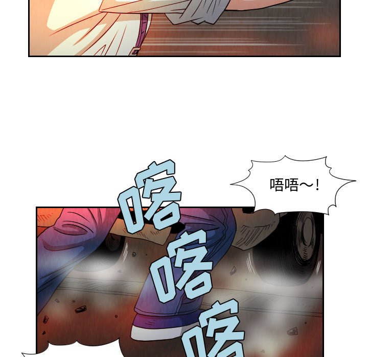 第61話 - 第16张